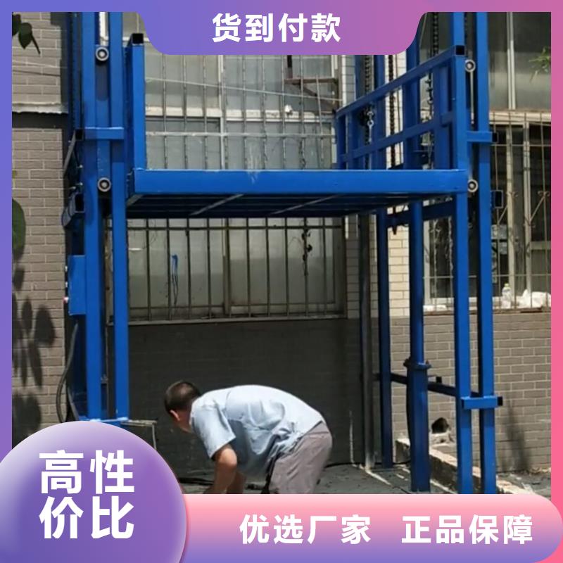 万宁市导轨升降货梯供应商-长期合作