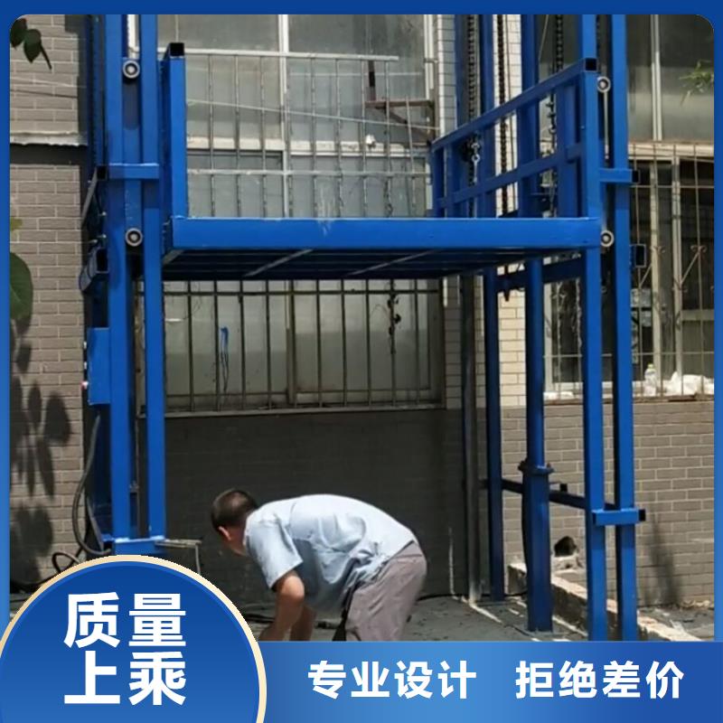 车间货梯厂家全国配送
