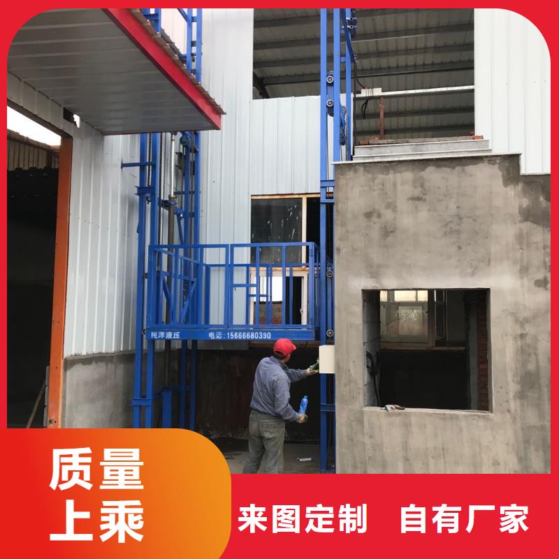 万山镇液压货梯升降平台厂家口碑好
