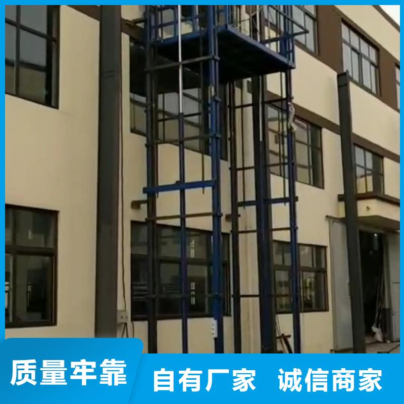 章丘升降货梯厂家供应—放心购买