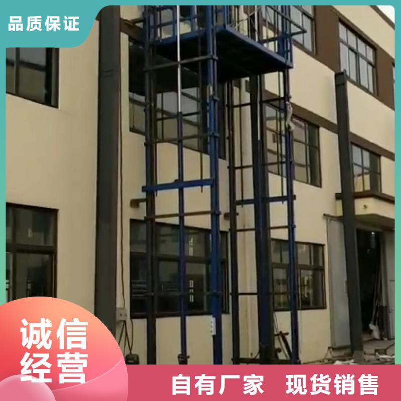 响水货梯制造厂家货源充足