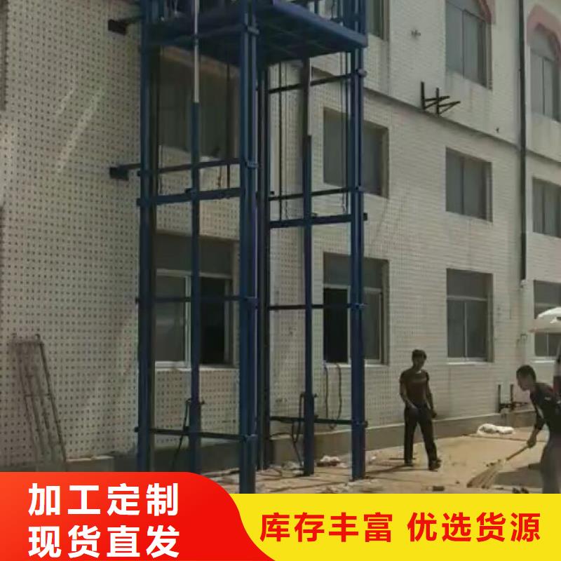 曲阳工业货梯生产厂家