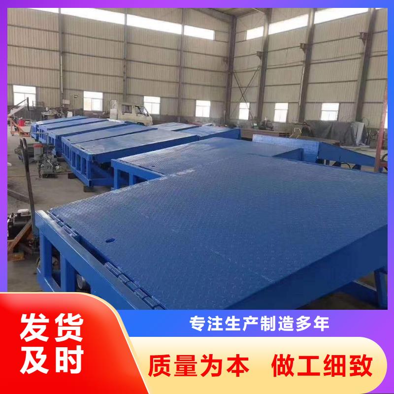 惠来登车桥厂家购买