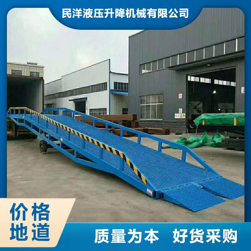 雄县登车桥厂家售后完善