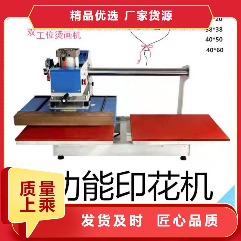 涞源烫金机销售供应商