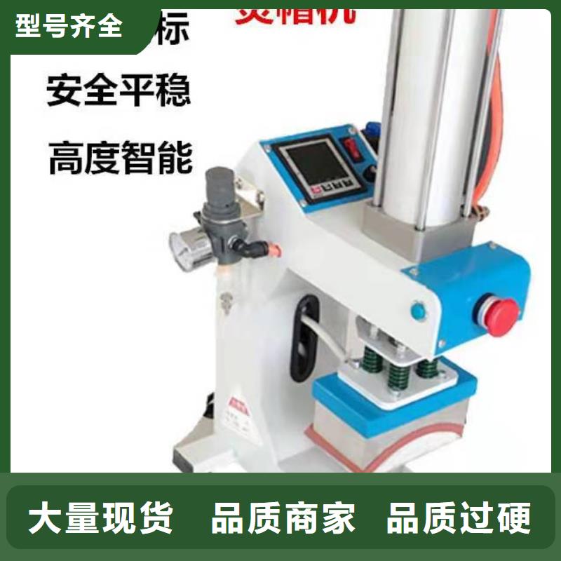 涞源烫金机销售供应商