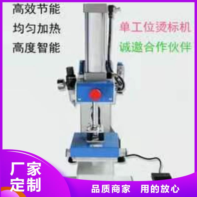 烫金机传菜电梯厂家工厂批发