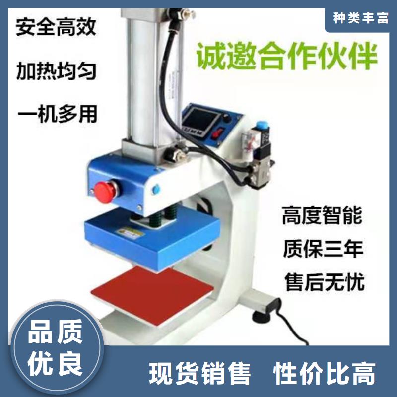 烫金机传菜电梯厂家工厂批发