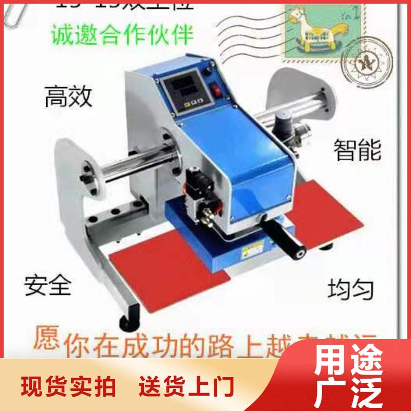 烫金机厂家批发