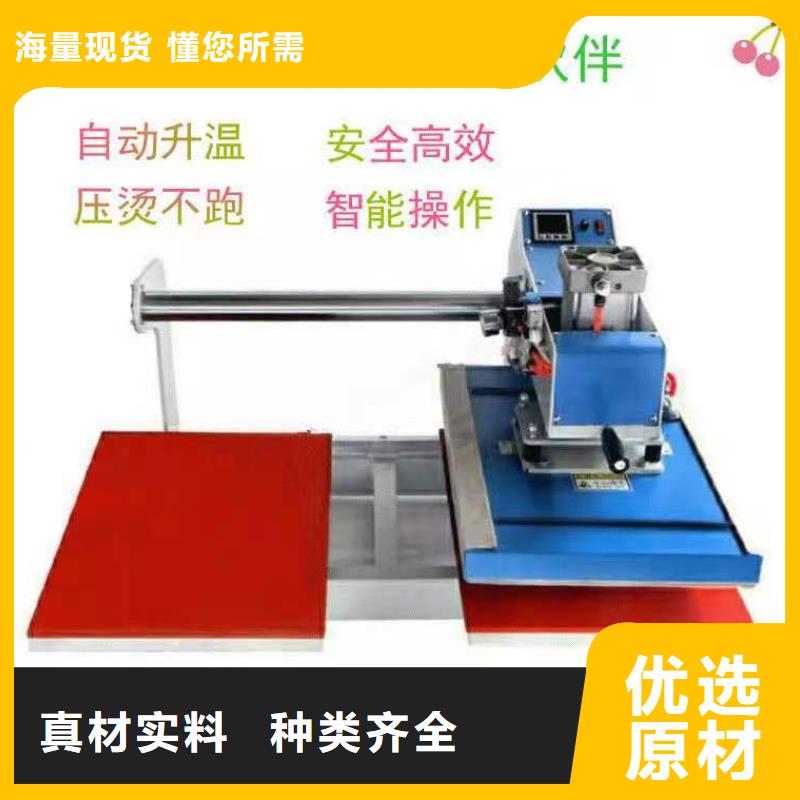 烫金机厂家批发