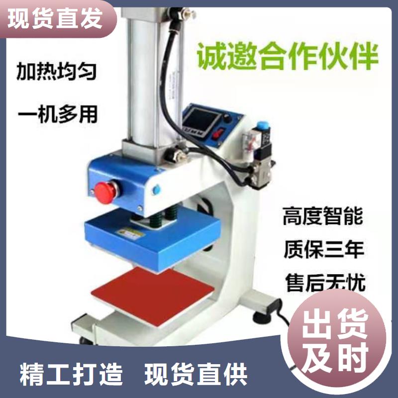 烫金机传菜电梯厂家工厂批发