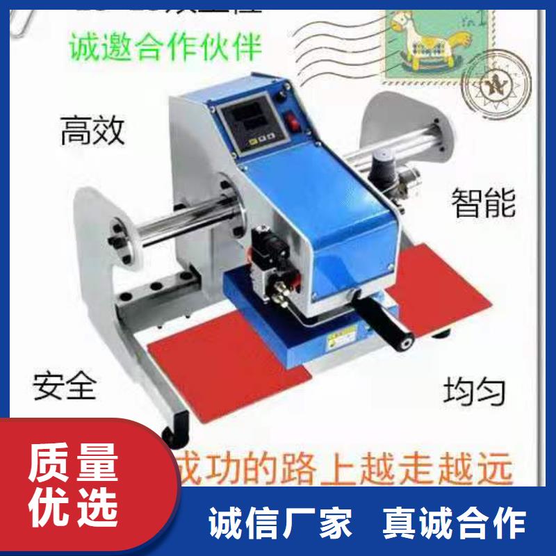 秀洲烫金机销售供应商