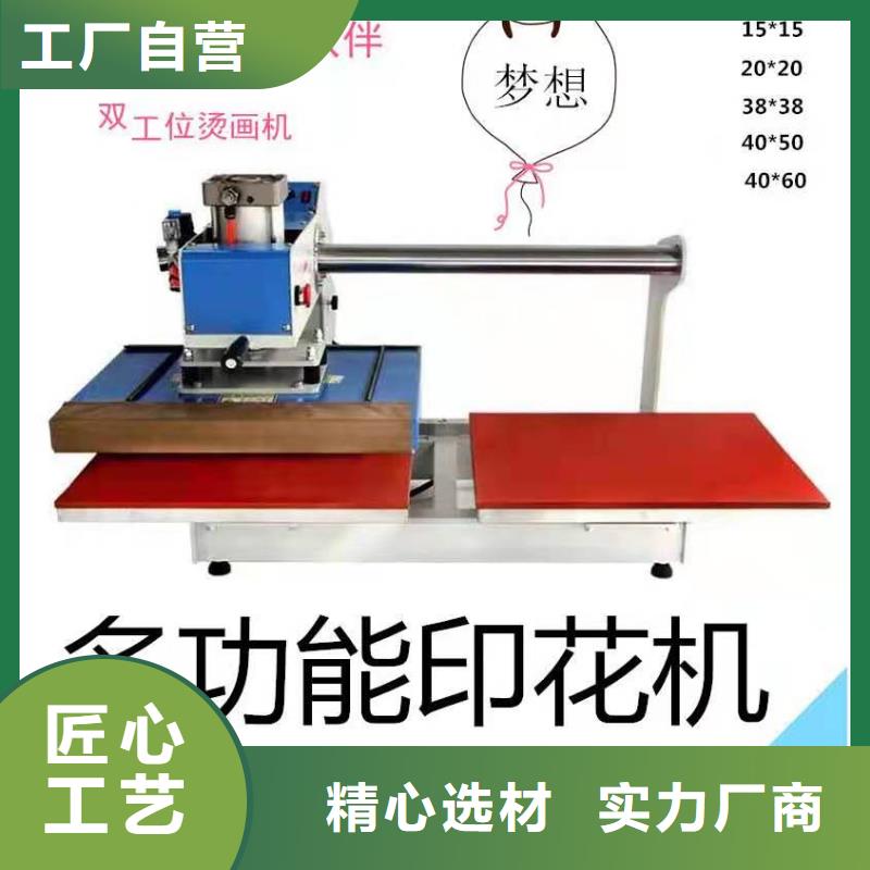 恩平烫金机销售供应商