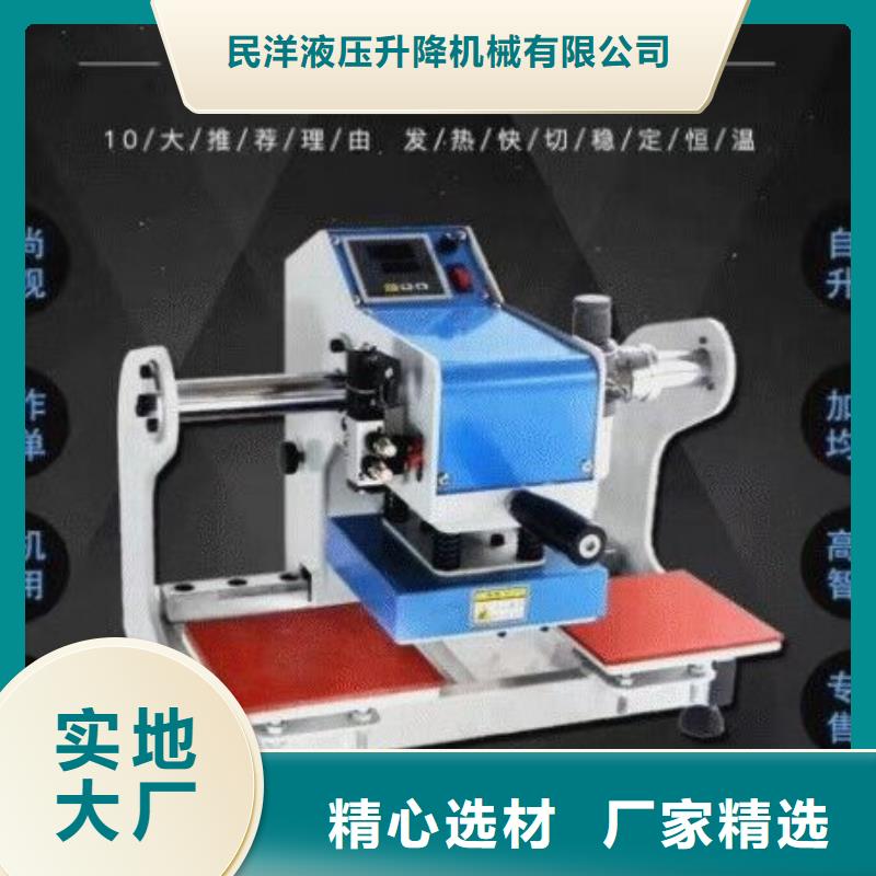 秀洲烫金机销售供应商