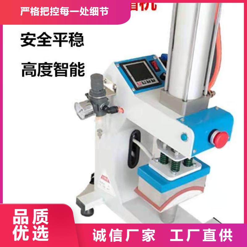 秀洲烫金机销售供应商