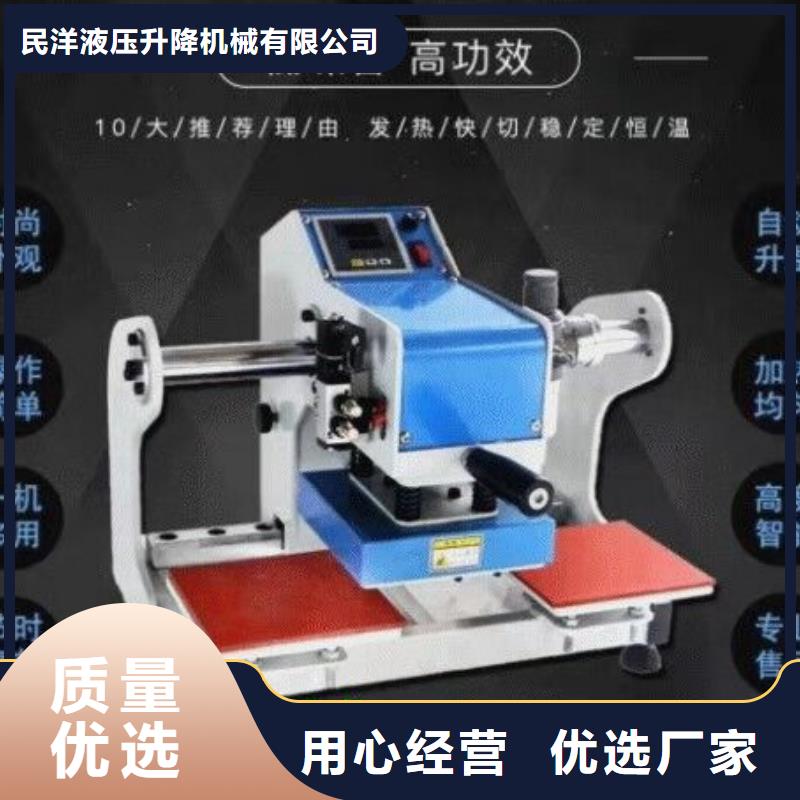 白云烫画机烫金机厂家批发