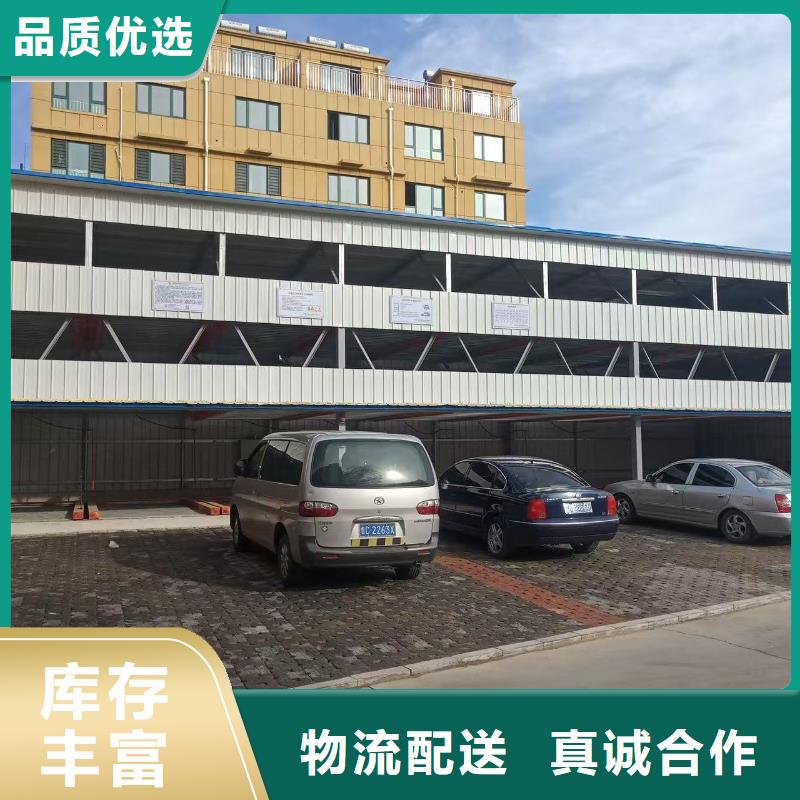 价格低的机械车位二层怎么下来供应商