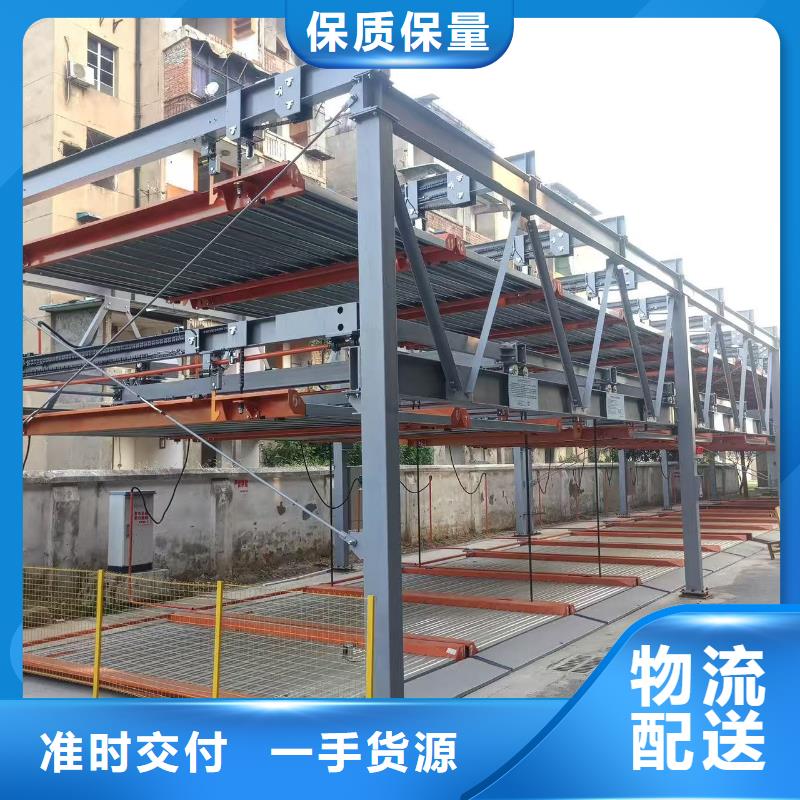 机械车位高度要求供应商价格