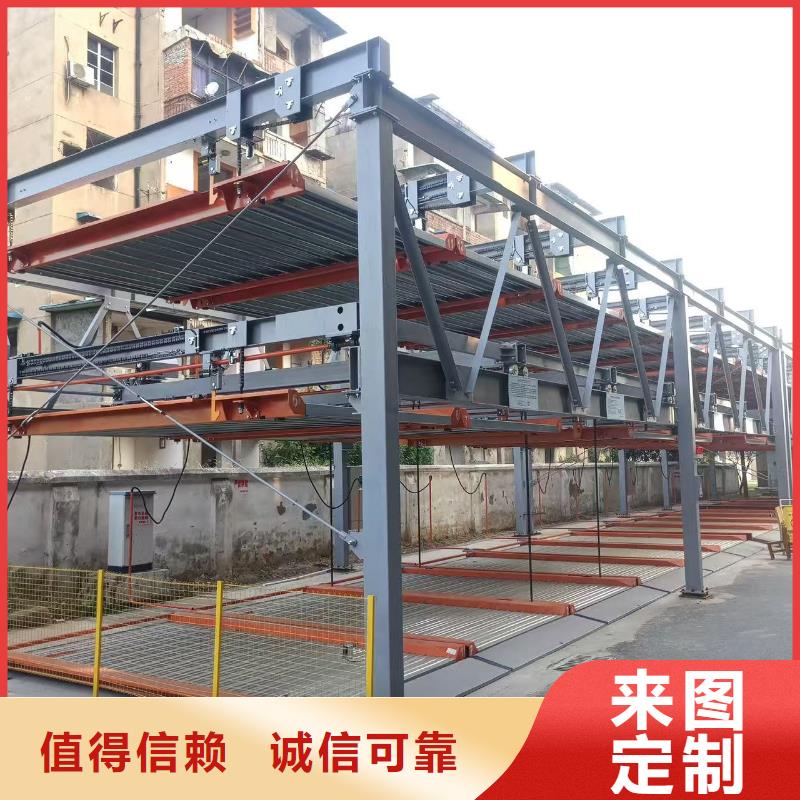 机械车位停车演示工期短