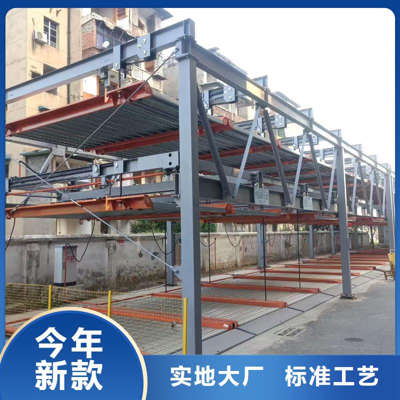 长期供应机械车位是什么意思