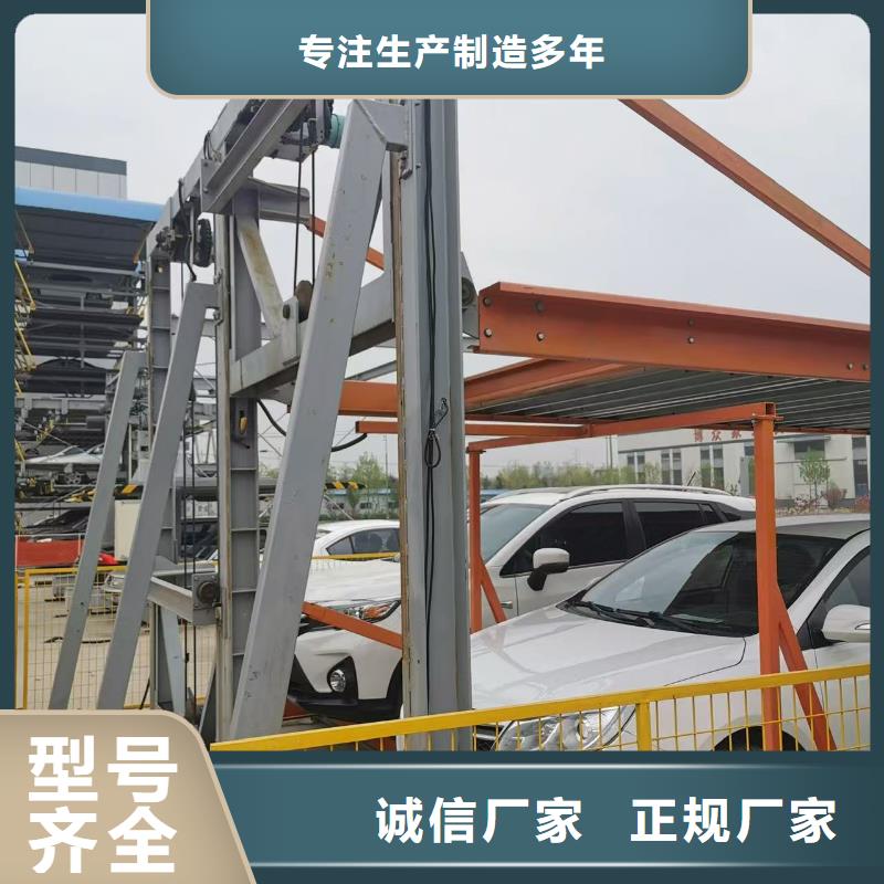 机械车位可以买卖吗现货批发