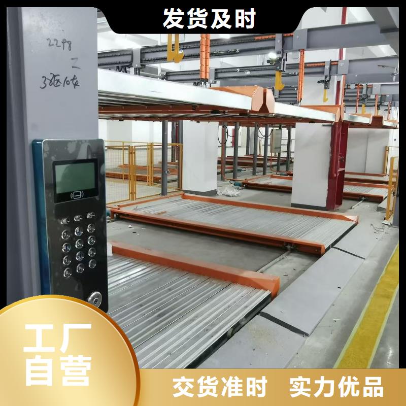 长期供应机械车位是什么意思