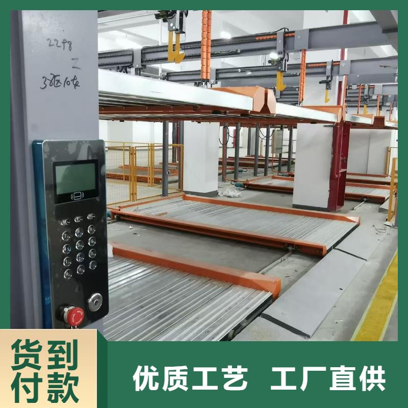 机械车位停车演示诚信立足