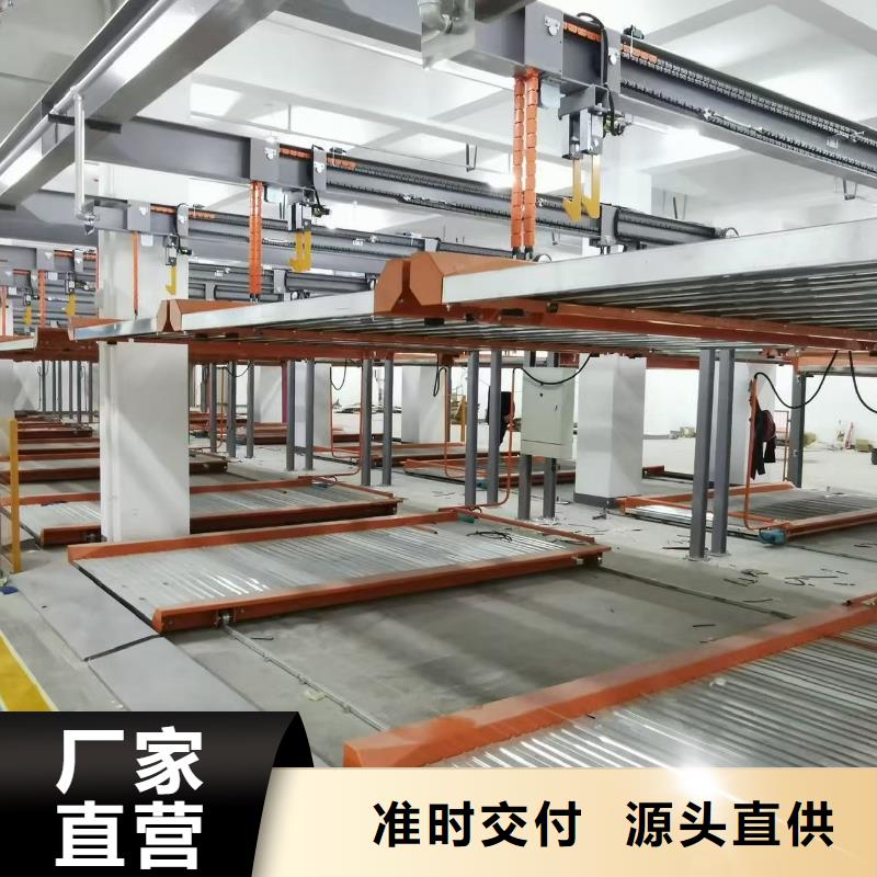 #机械车位寿命到了谁换#-质量过硬