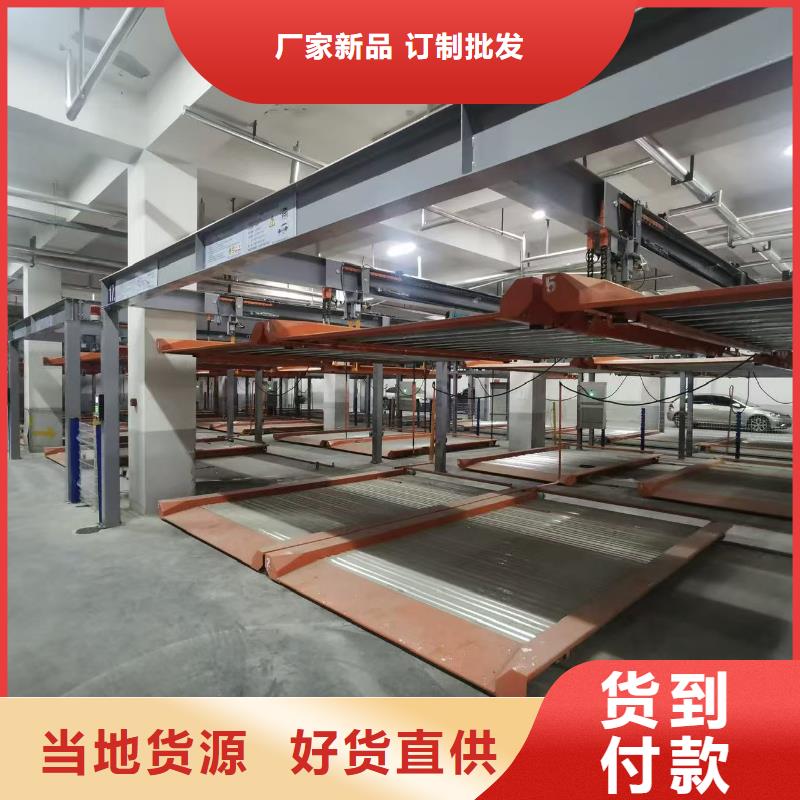 省心：机械车位怎么取车生产厂家
