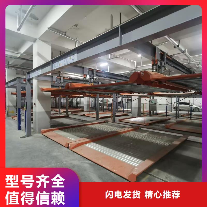 机械车位和普通车位哪个好实力厂家生产