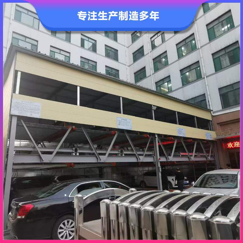 机械车位和普通车位哪个好价格公道
