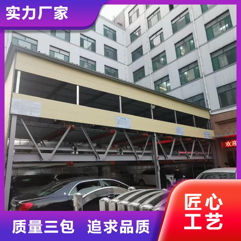 机械车位尺寸规范标准便宜批发