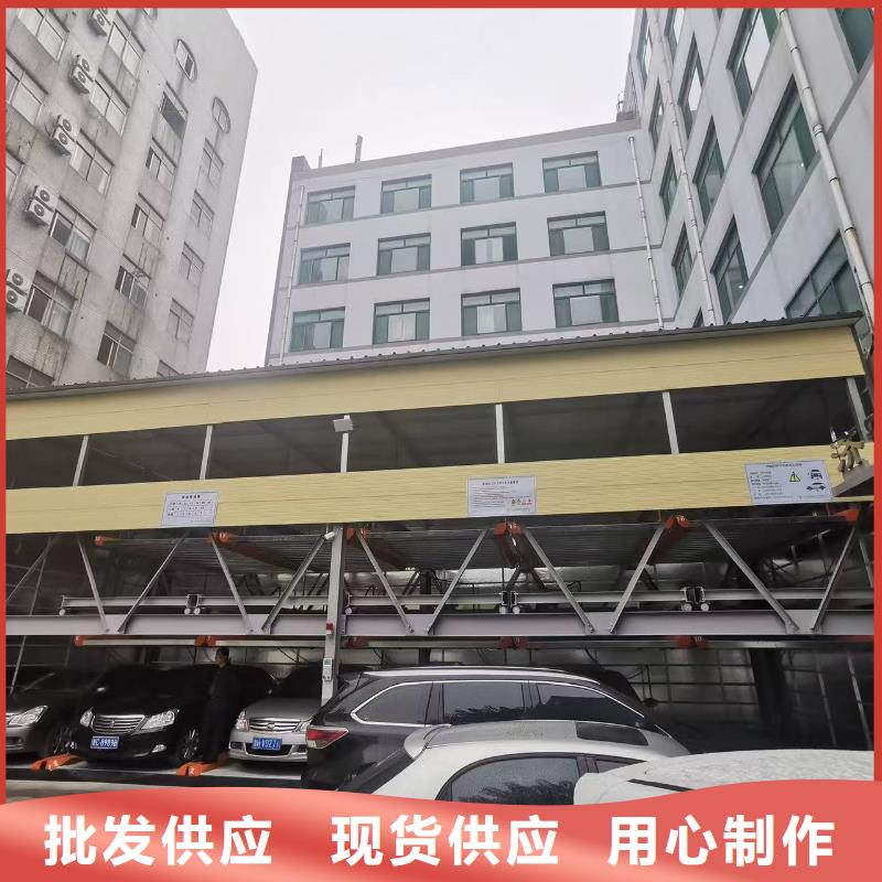 机械车位是什么意思-机械车位是什么意思可定制