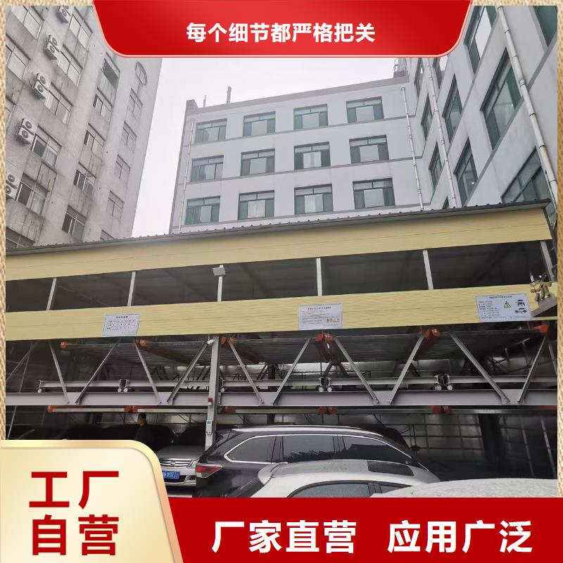 机械车位二层怎么下来一手报价