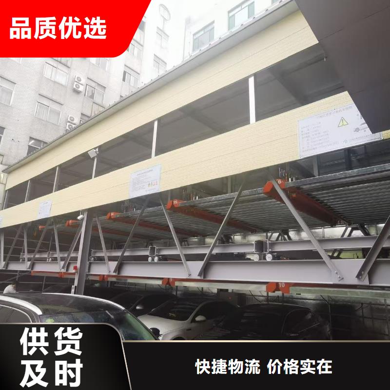 机械车位操作需要什么-供应厂家