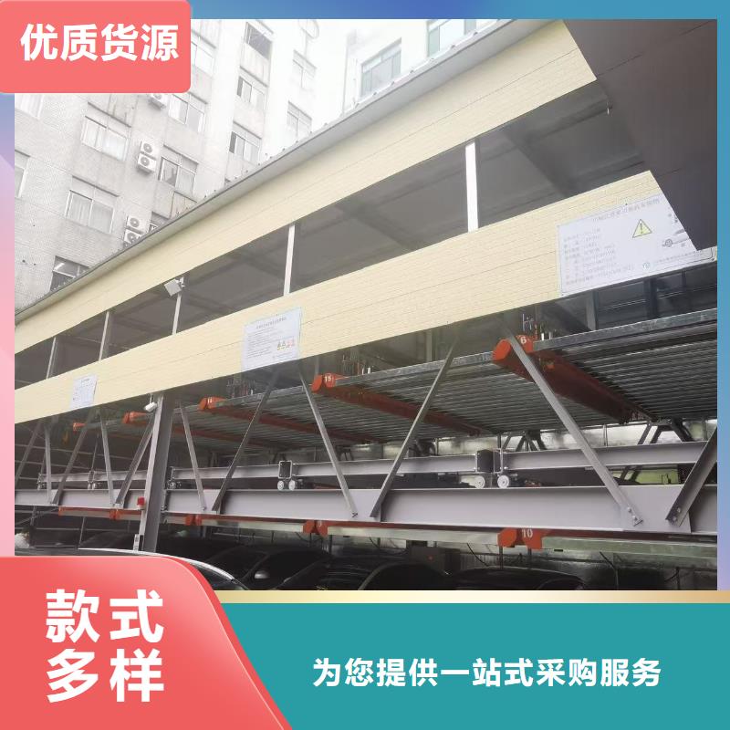 立体车库原理动态图-立体车库原理动态图货比三家