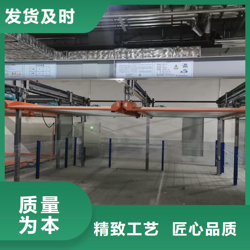 定做机械车位是什么意思的销售厂家