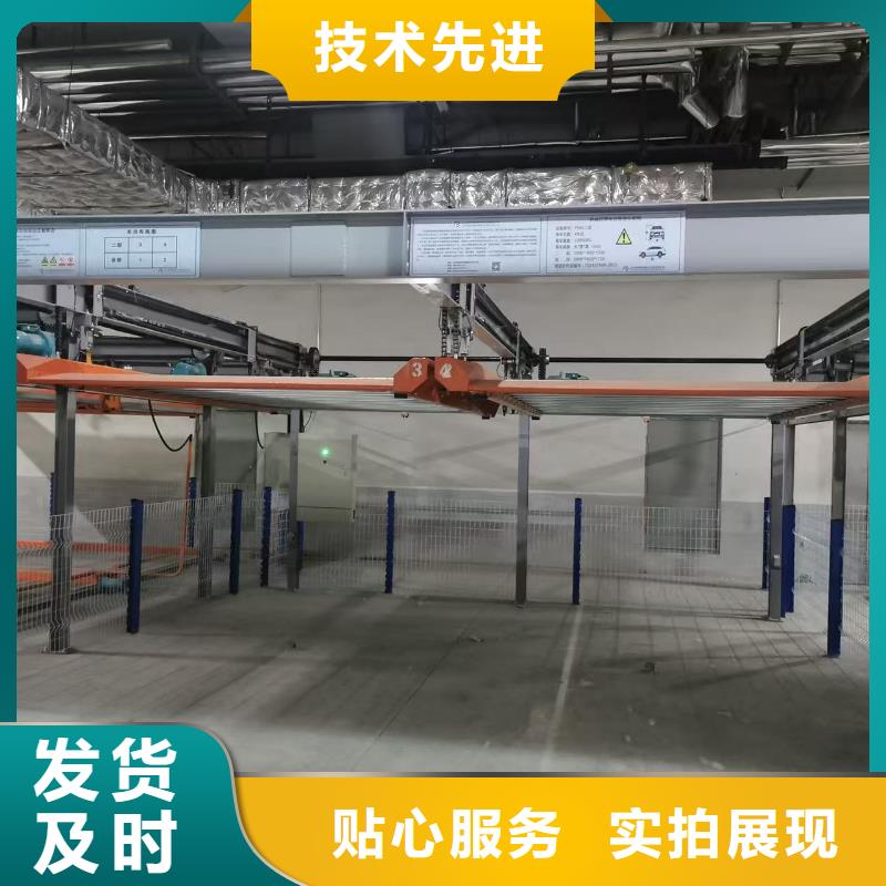 机械车位是什么意思-机械车位是什么意思厂家直销