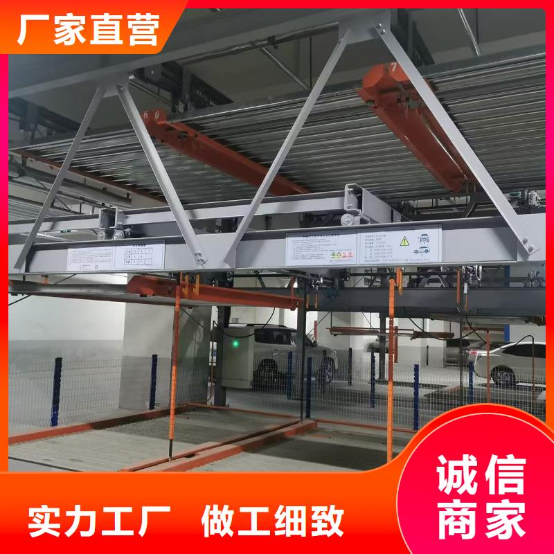 优惠的机械车位的标准尺寸是多少实体厂家
