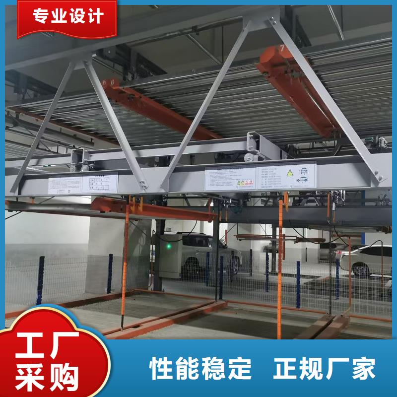 立体车库原理动态图-立体车库原理动态图货比三家
