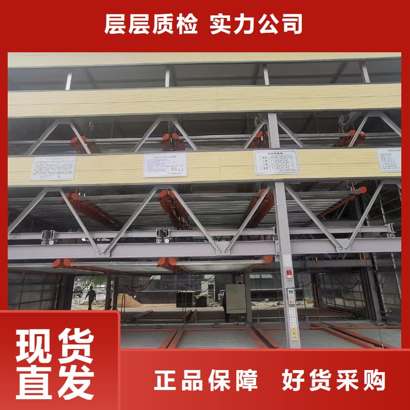 机械车位是什么意思解决方案