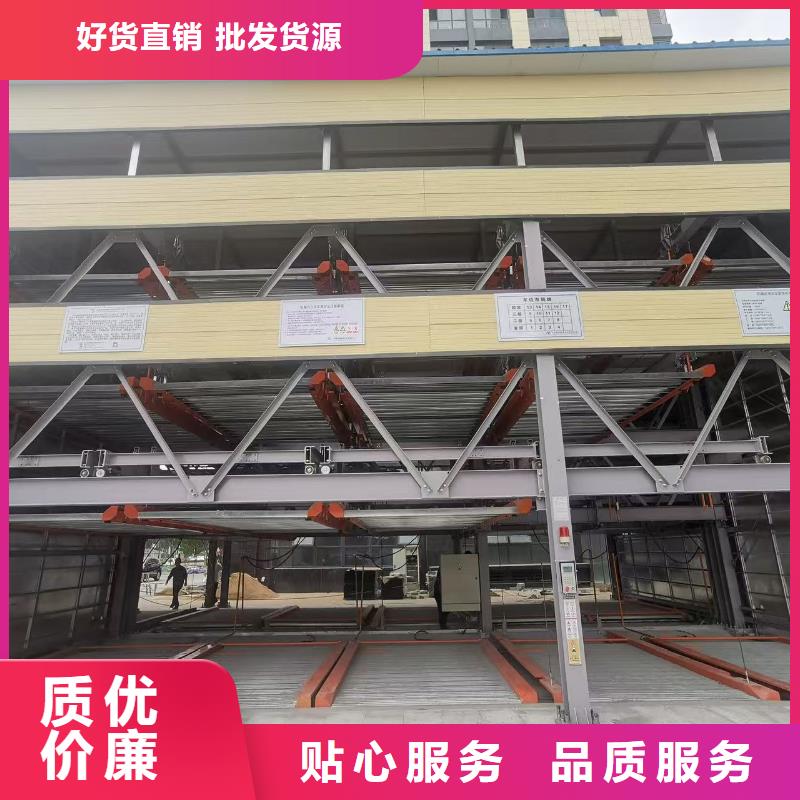 机械车位二层怎么下来现货供应厂家