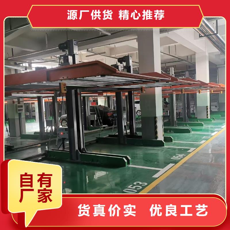 机械车位尺寸规范标准便宜批发