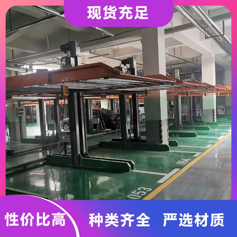 价格低的机械车位二层怎么下来供应商
