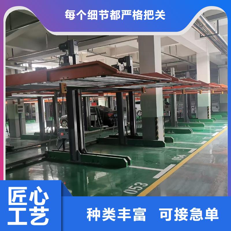 机械车位二层怎么下来现货供应厂家