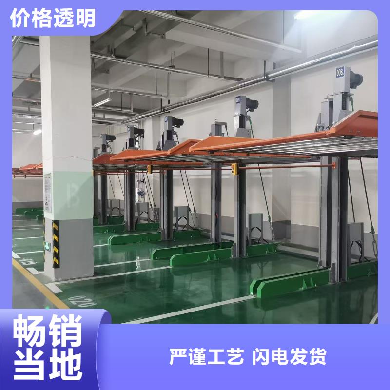 机械车位二层怎么下来、机械车位二层怎么下来厂家-诚信经营