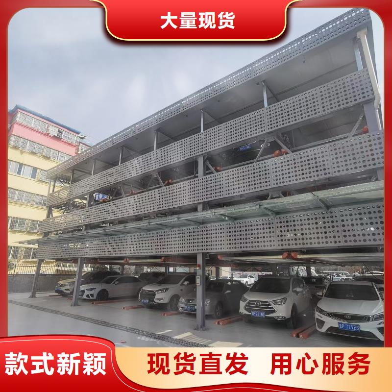 机械车位和普通车位哪个好厂家-0元拿样