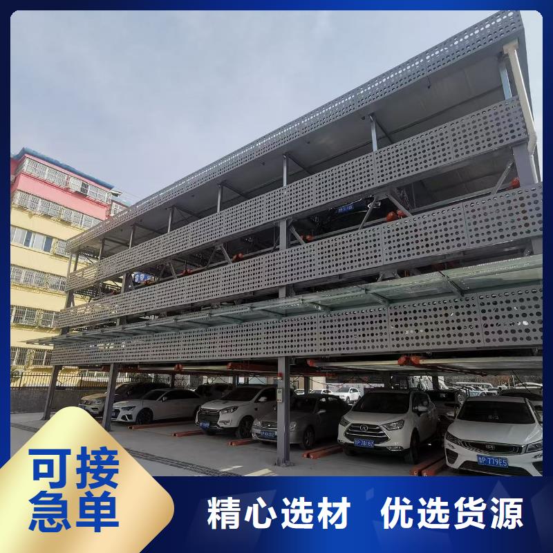 机械车位和普通车位哪个好厂家-0元拿样
