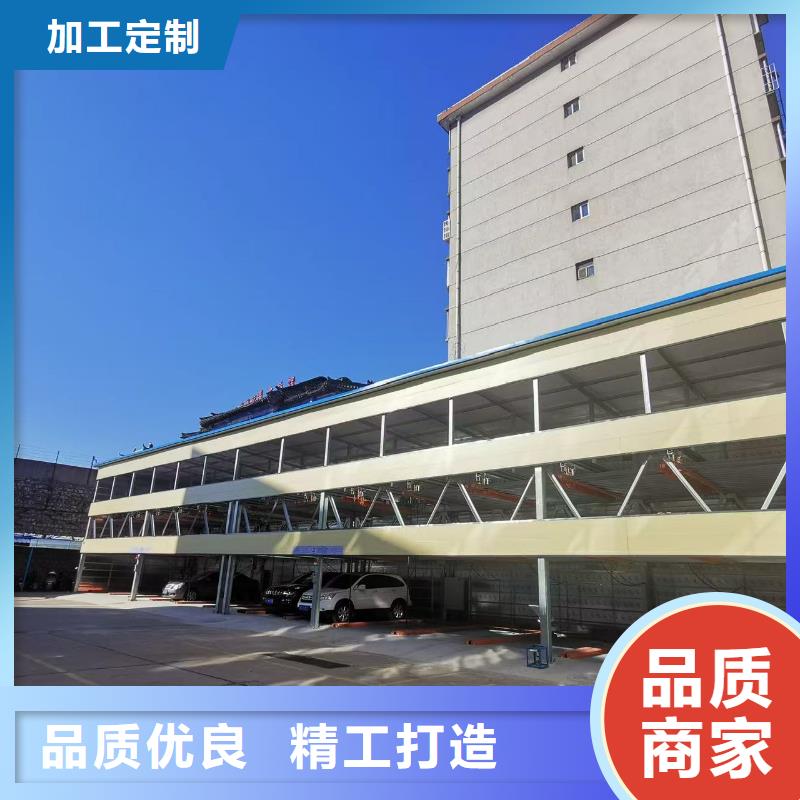 机械车位停车演示本地供货商