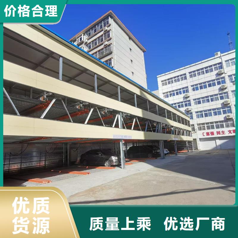 省心：机械车位怎么取车生产厂家